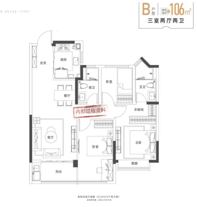 肥楼盘排行榜前十名合肥新楼盘】开元棋牌试玩新华星耀玥湖【合(图4)