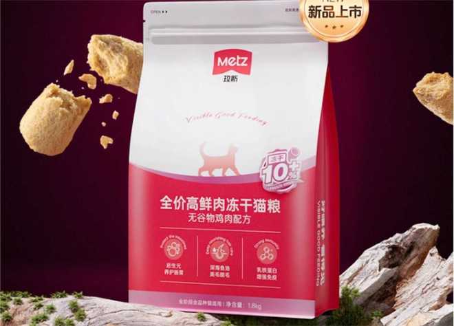 最新比较好又不贵平价猫粮Top5清单开元ky棋牌怎样挑选猫粮？2026