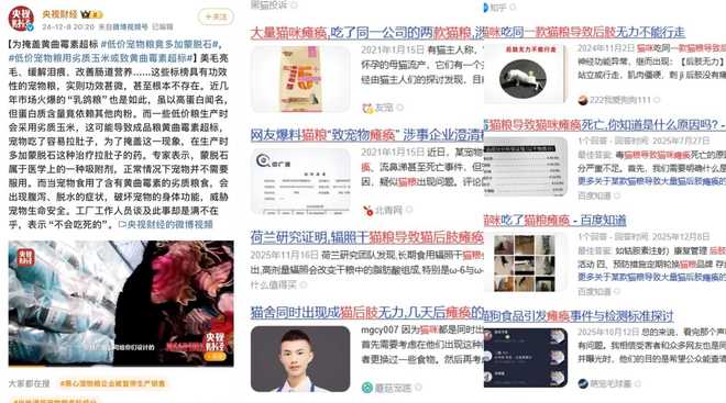 最新比较好又不贵平价猫粮Top5清单开元ky棋牌怎样挑选猫粮？2026(图7)