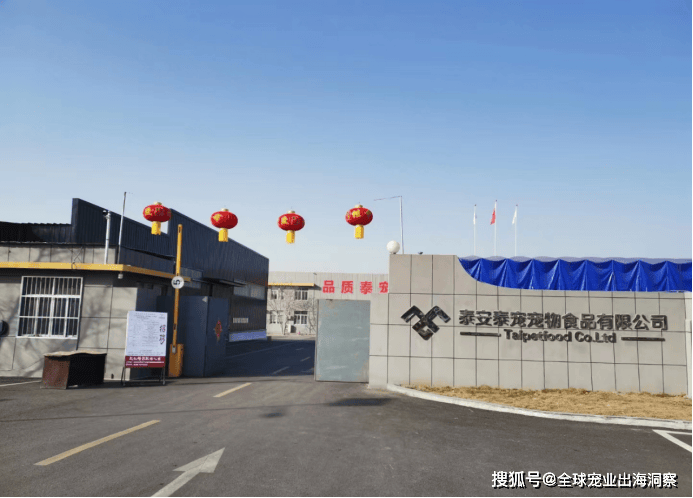 获国际橙点奖完整获奖名单来了开元棋牌试玩中国宠物品牌斩(图6)