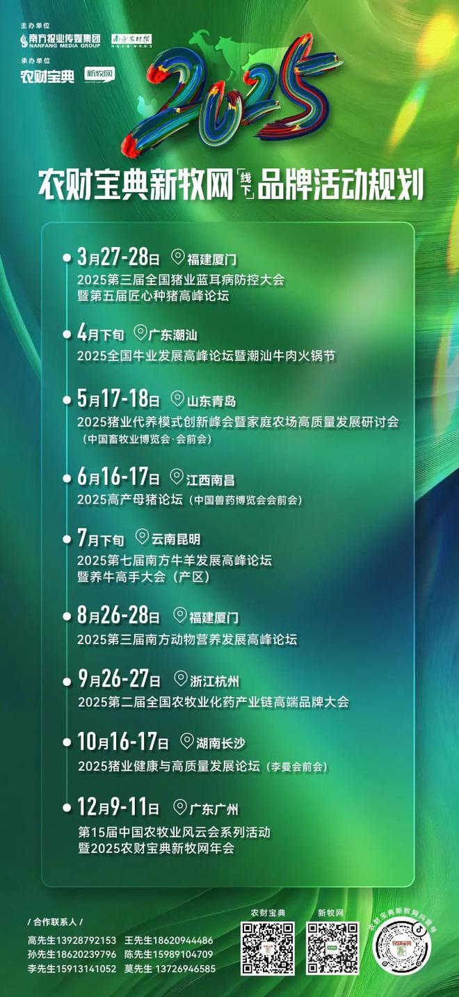 区小幅下跌新牧网2月25日全国鸡价开元棋牌网站广东鸡价稳中有升川渝地