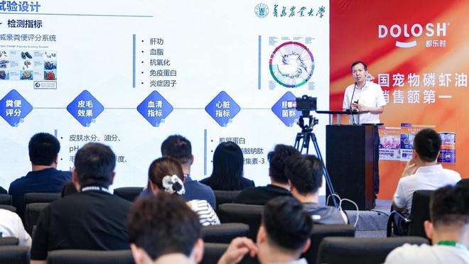 时亚宠展发布国内首款磷虾鹿肉猫粮开元棋牌宠物磷虾油第一品牌都乐(图3)