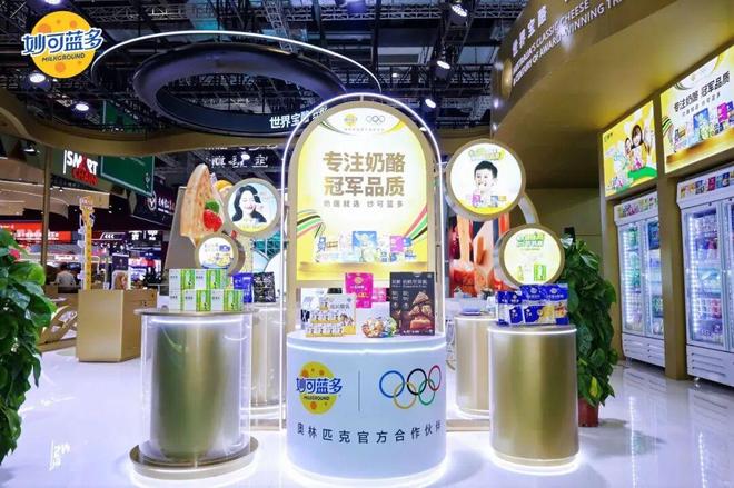 体两翼妙可蓝多野望千亿市场开元棋牌app蒙牛夯实一(图5) 体两翼妙可蓝多野望千亿市场开元棋牌app蒙牛夯实一(图5)