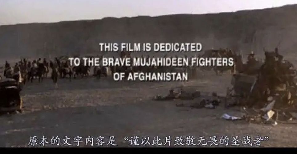 “911”美国式回旋镖开元棋牌网站CIA和(图7)