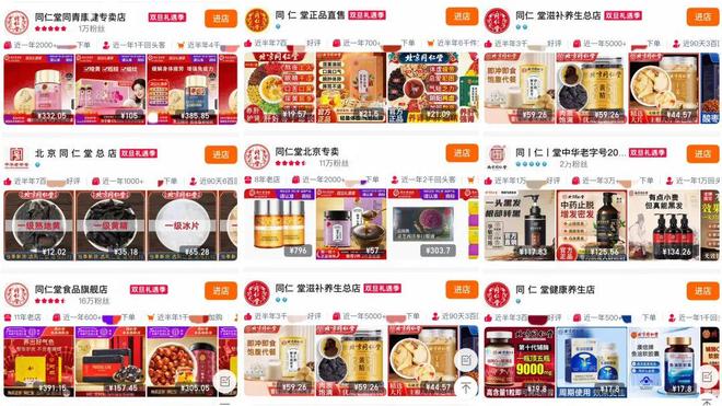 :国内仅11款磷虾油有“蓝帽子”ky开元棋牌磷虾油造假风波背后(图3) :国内仅11款磷虾油有“蓝帽子”ky开元棋牌磷虾油造假风波背后(图3)